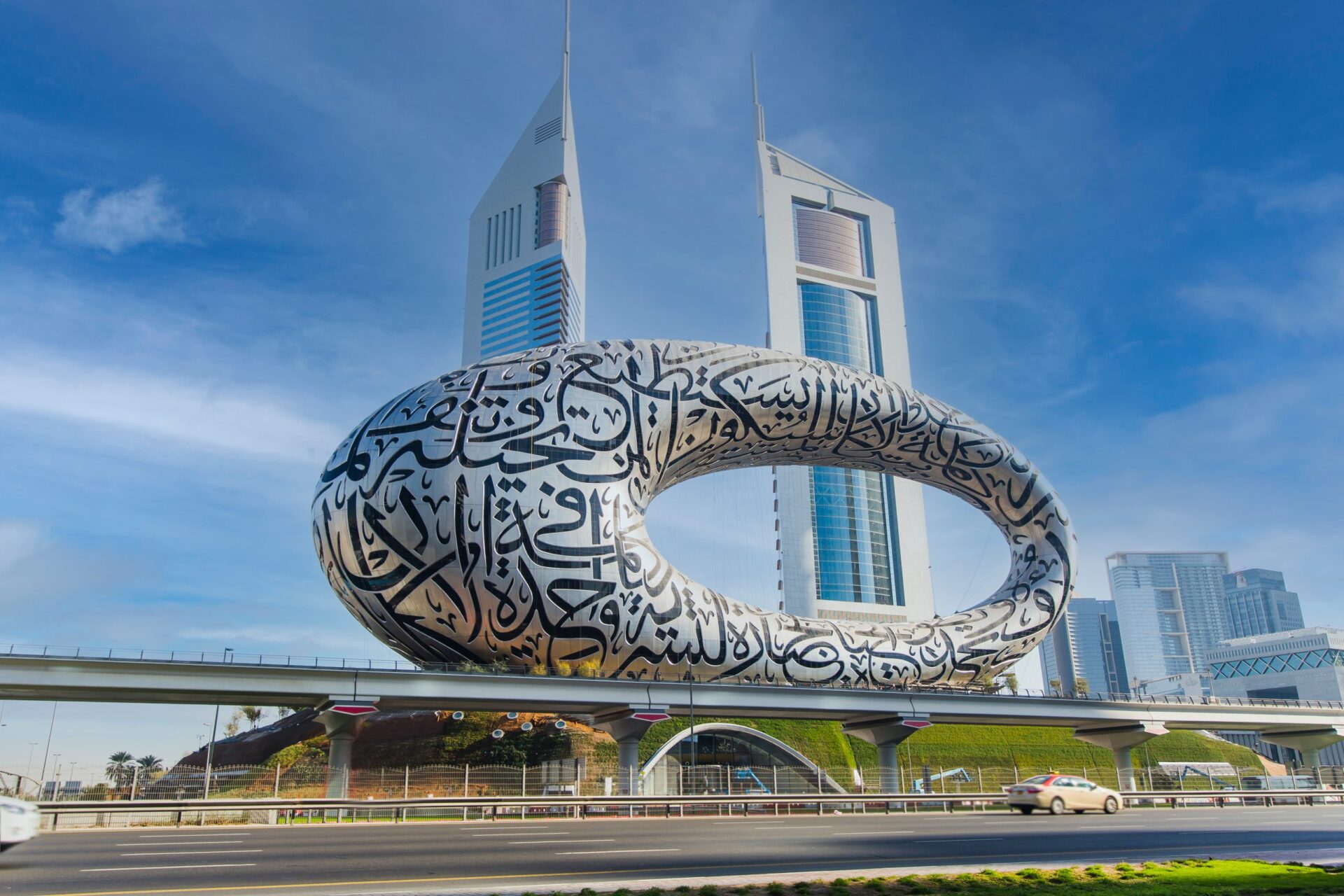 The Museum of the Future.. Dubai’s gateway to the future